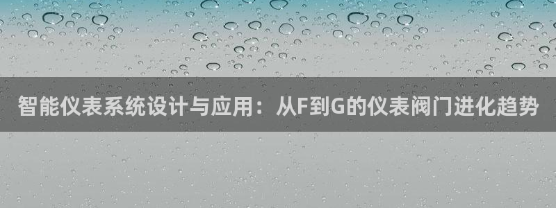新gg官网_新宝GG创造奇迹