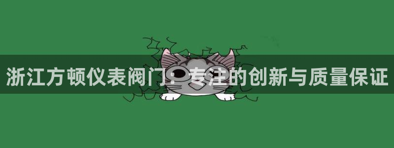 新宝gg 创造