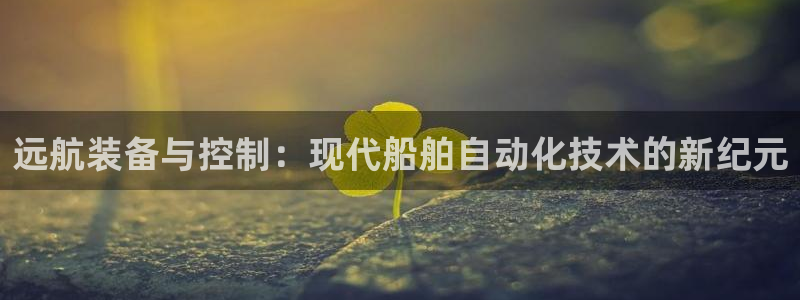 新宝gg开户流程