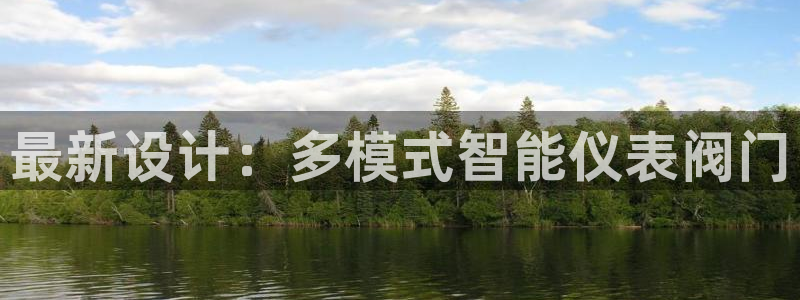 新宝gg刷流水