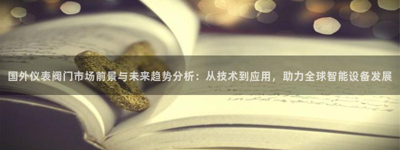 新宝gg游戏