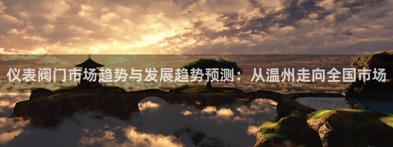 新宝gg专线