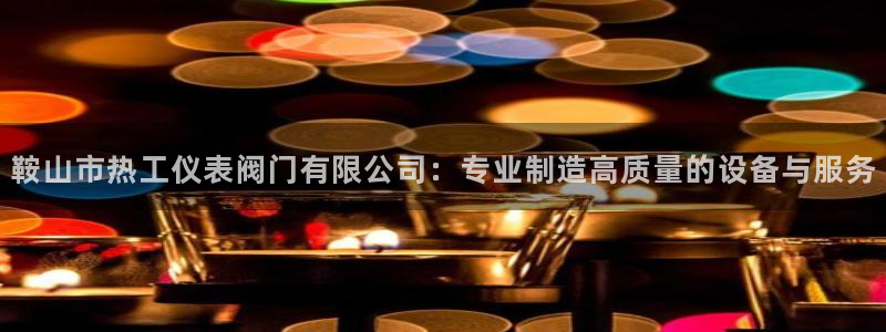 新宝gg怎么样