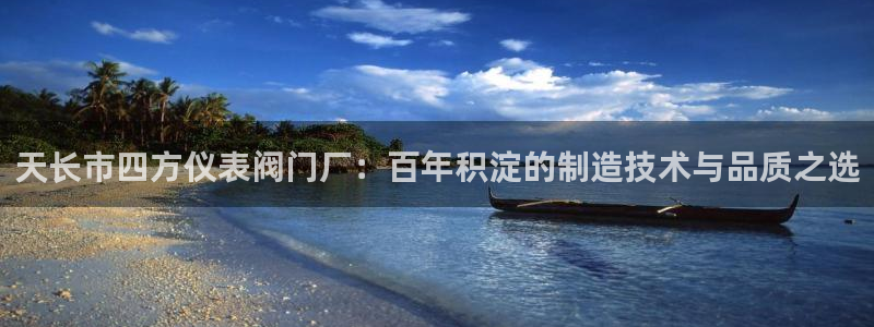 新宝gg主管花木兰