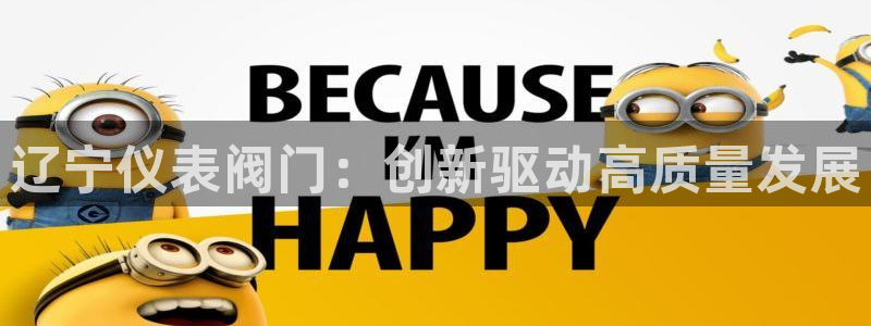 新宝gg平台连接