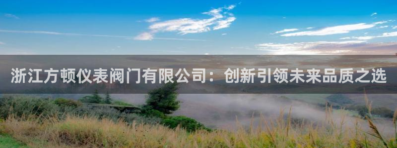 新宝gg开好