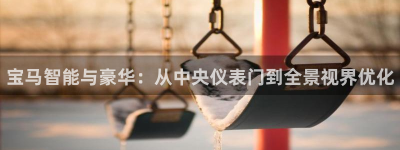 新宝gg主页