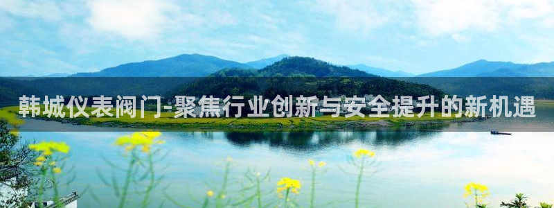 新宝gg娱乐