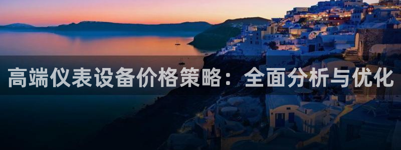 新宝gg娱乐vovq