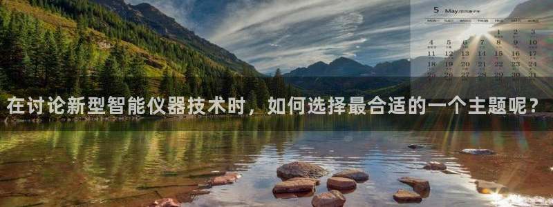 新宝gg投注